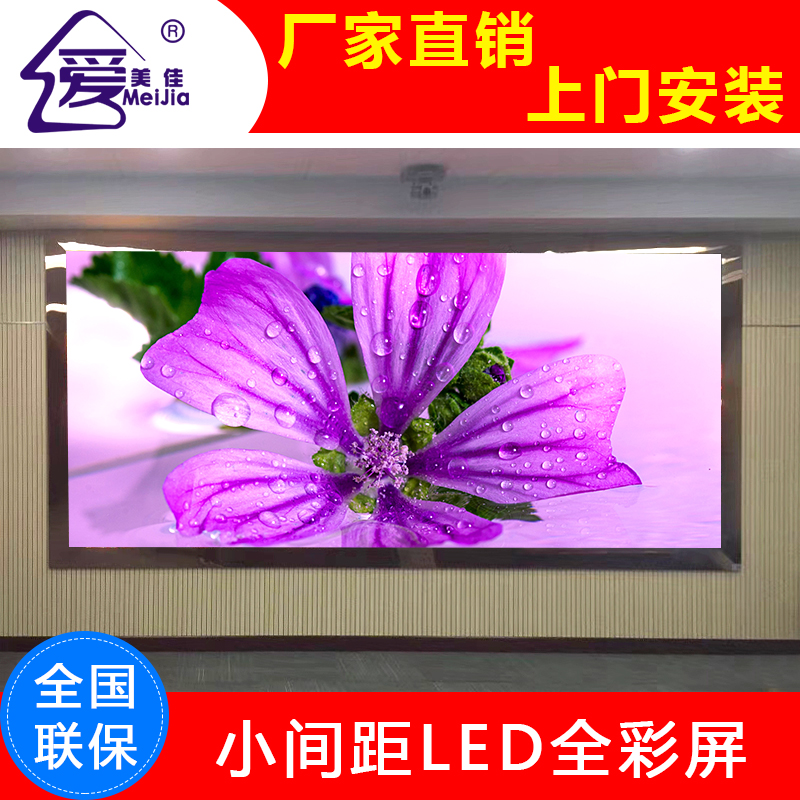  單雙色屏全彩LED電子顯示屏P10戶外紅表貼